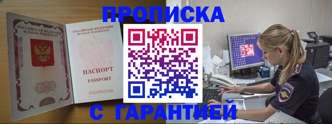 найти адрес прописки в Туапсе