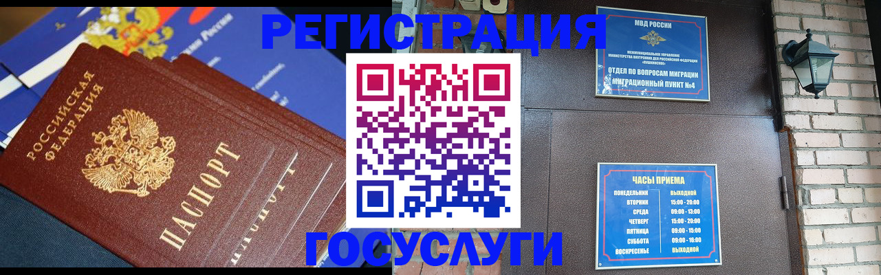 пропишу в квартире в Туапсе